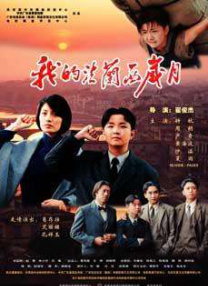 日韩免费一区
